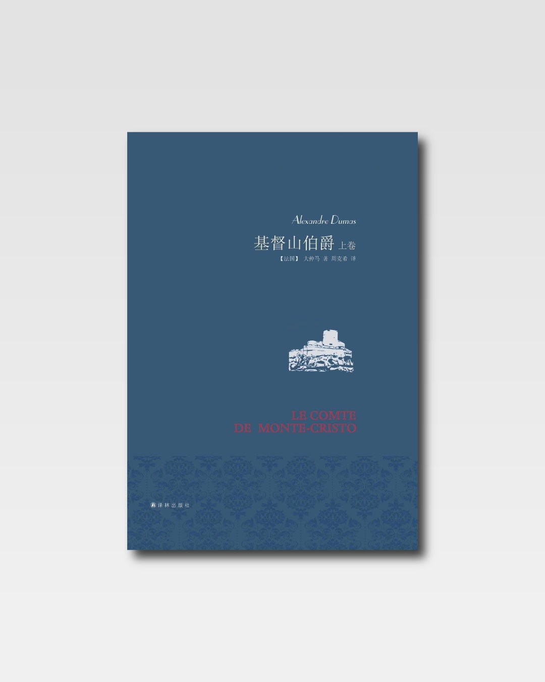 基督山伯爵
