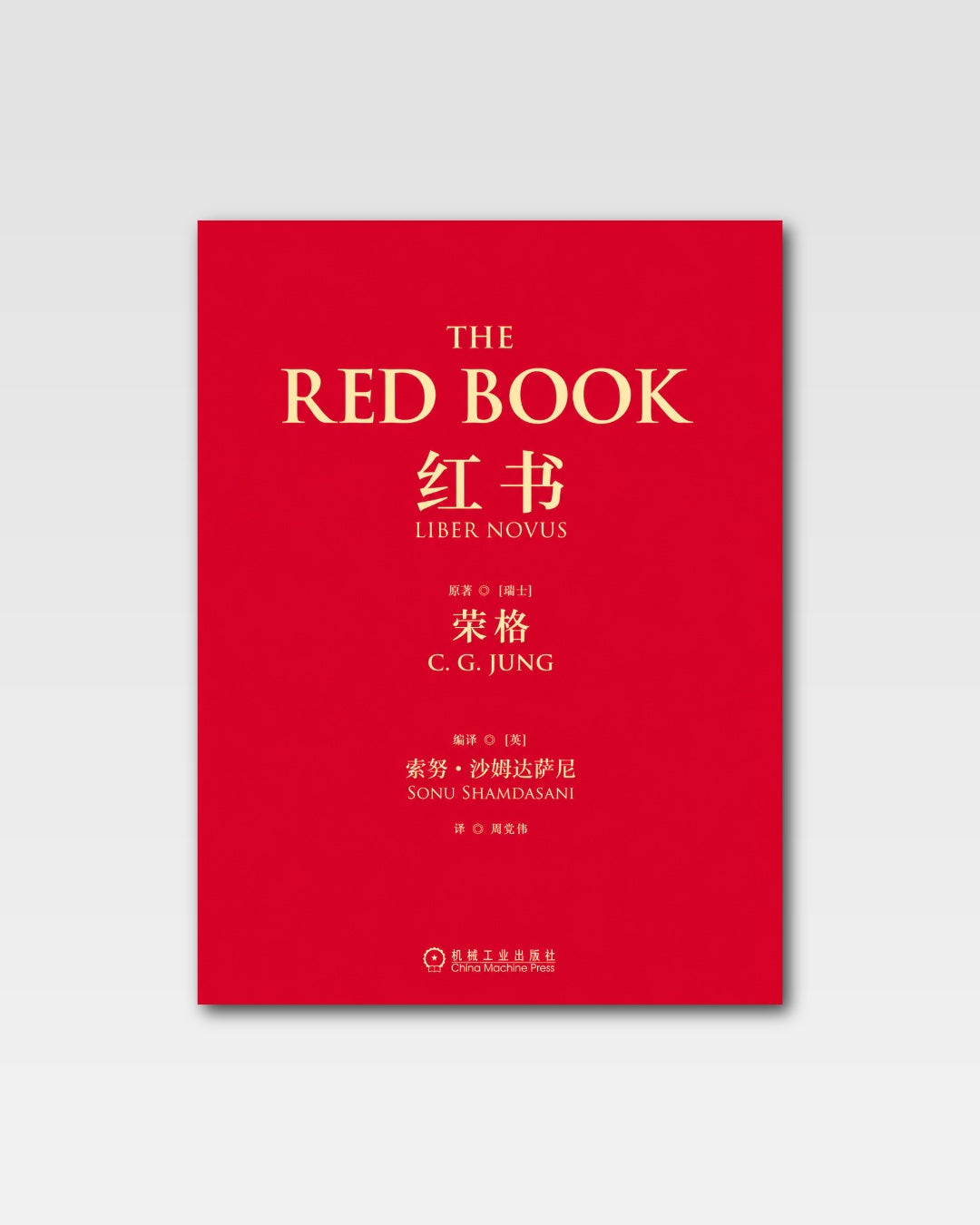 红书