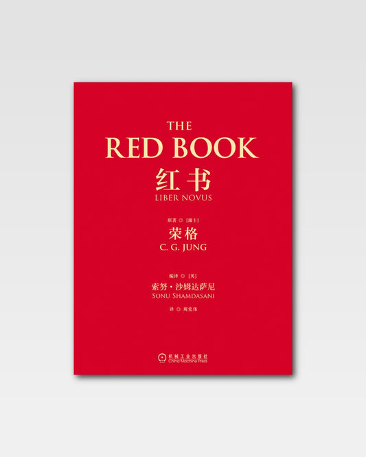 红书