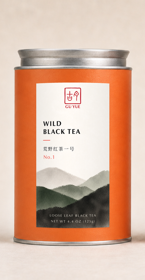 荒野红茶  Wild Black Tea 125g